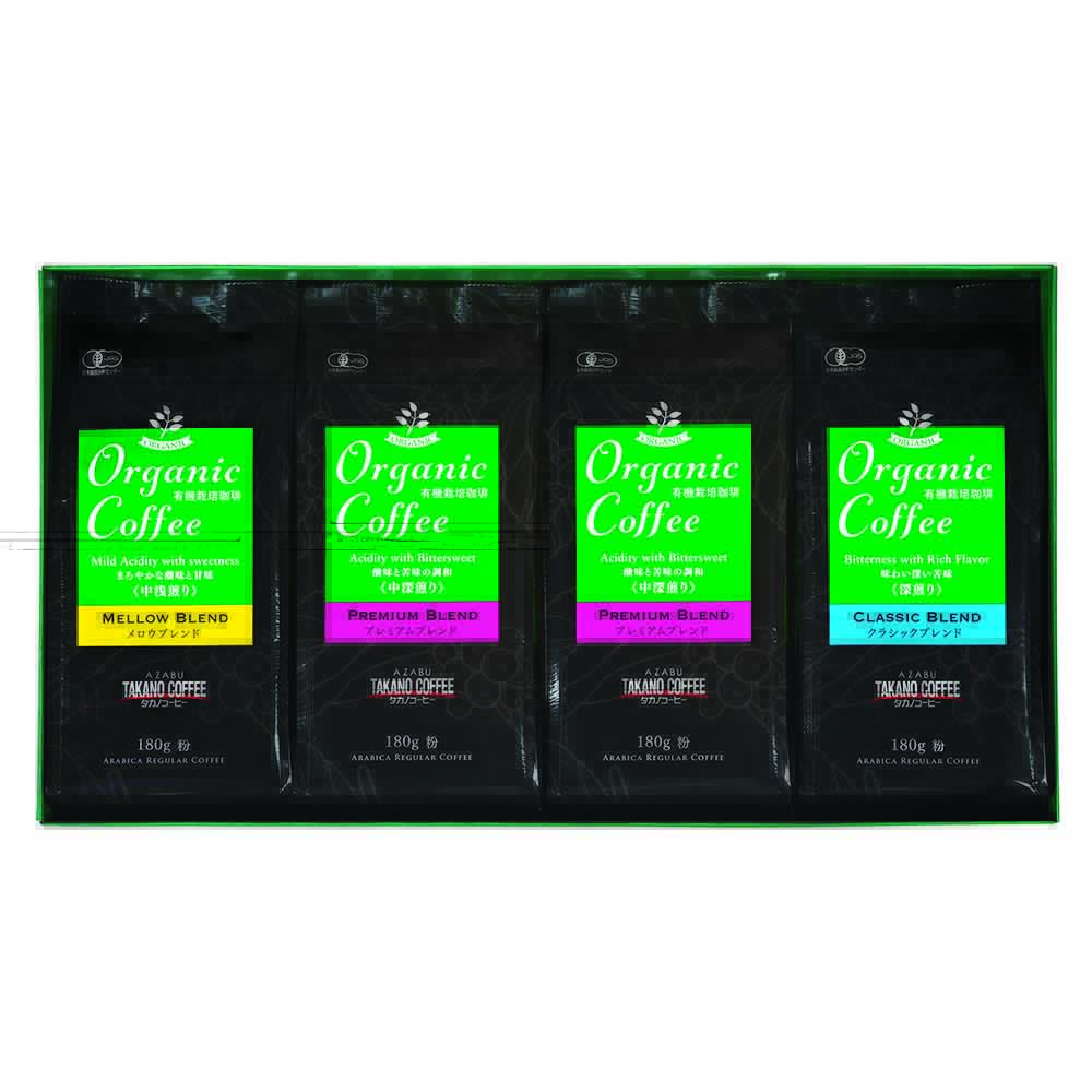 タカノコーヒー 【タカノコーヒー】有機コーヒー使用 レギュラーコーヒーセット 【時間指定不可】【代引不可】【同梱不可】