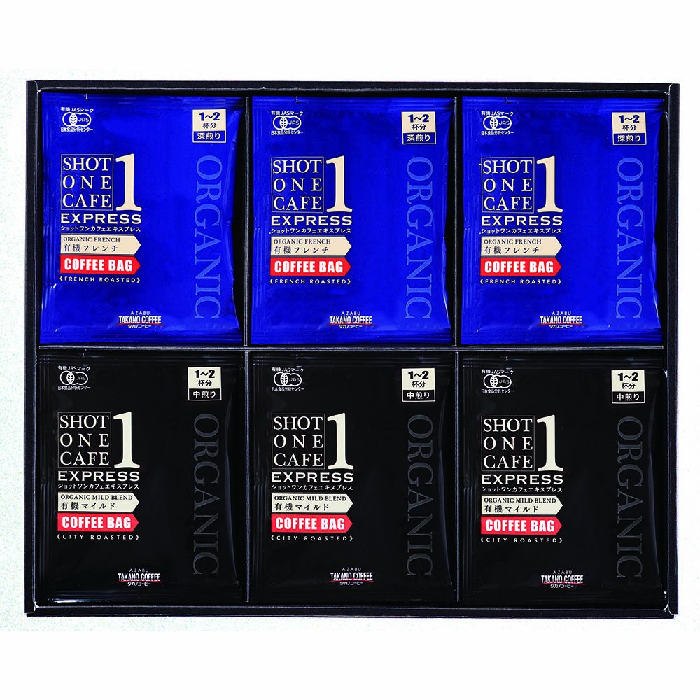 タカノコーヒー 【タカノコーヒー】有機コーヒー使用 ショットワンカフェ コーヒーバッグギフト 【時間指定不可】【代引不可】【同梱不可】