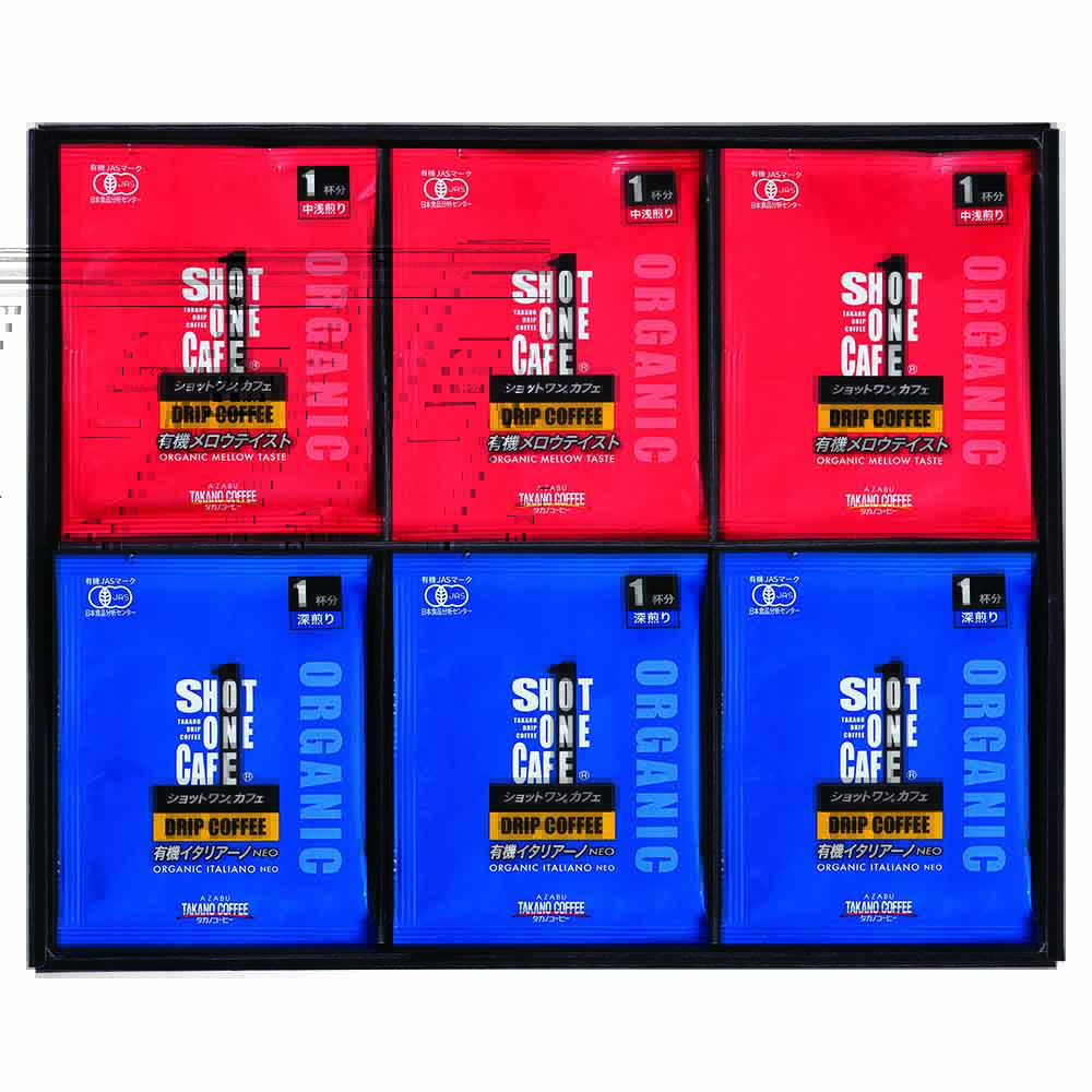 タカノコーヒー 【タカノコーヒー】有機コーヒー使用 ショットワンカフェ ドリップコーヒーギフト 【時間指定不可】【代引不可】【同梱不可】
