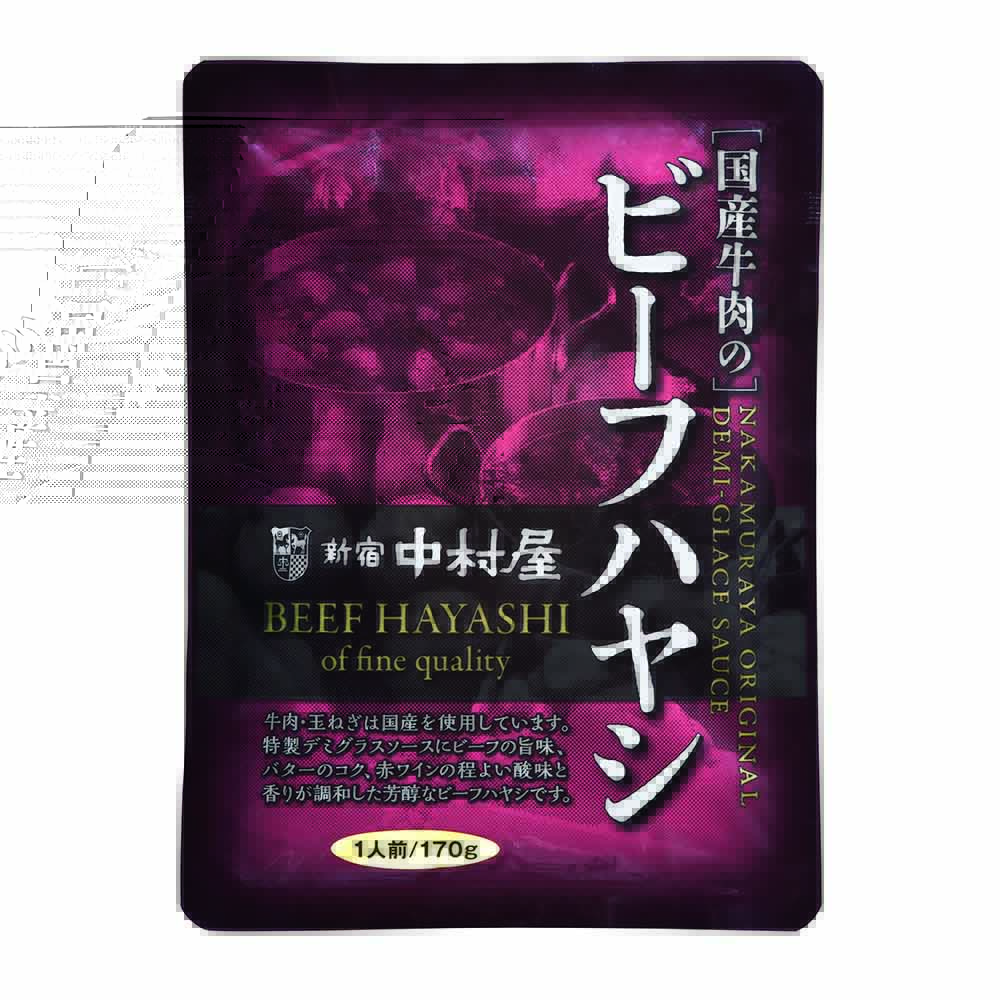 新宿中村屋 【新宿中村屋】国産牛肉のビーフハヤシ 【時間指定不可】【代引不可】【同梱不可】