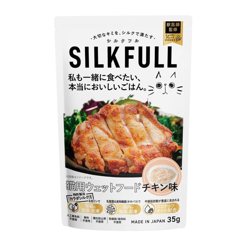 SILKFULL SILKFULL（シルクフル） 猫用プレミアムウェットフード チキン味 35g