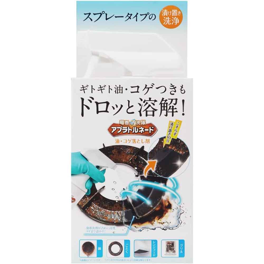 LIBERTA アブラトルネード 油・コゲ落とし剤 6006201