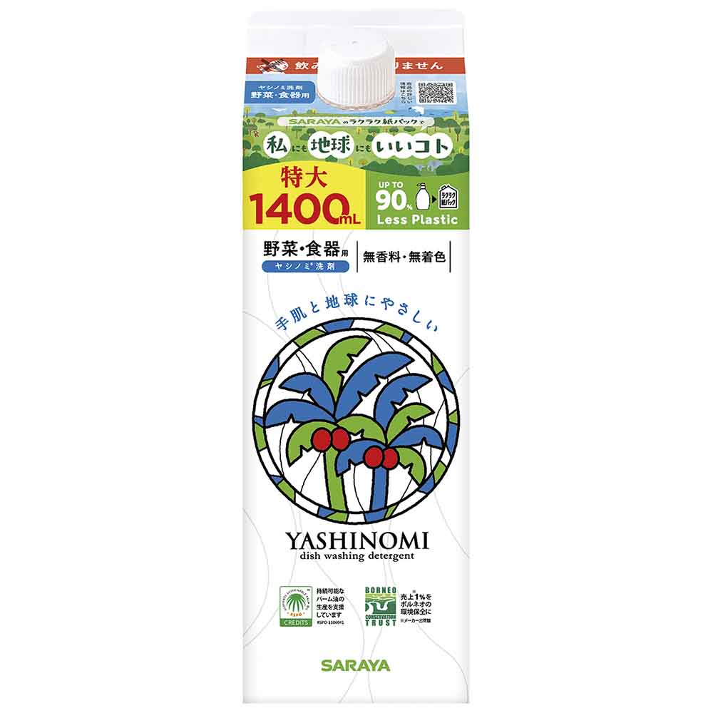 ヤシノミ洗剤 野菜・食器用 詰替用 1400ml