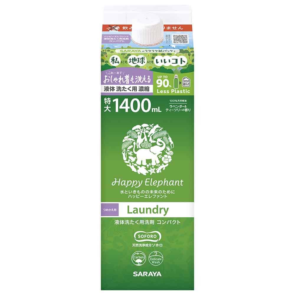 【6個セット】ハッピーエレファント液体洗たく用洗剤 コンパクト 詰替用 1400ml
