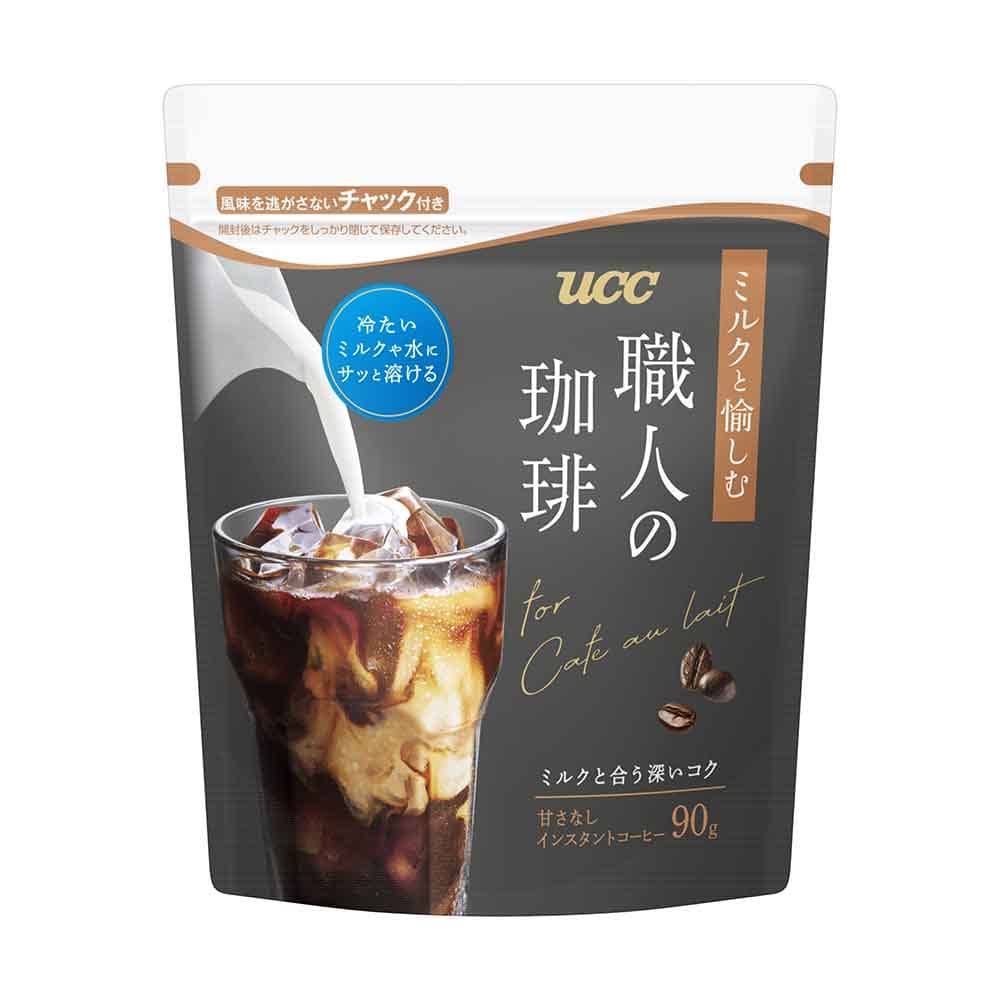 職人の珈琲 【3個】UCC 職人の珈琲 ミルクと愉しむ インスタントコーヒー 袋 90g 431491