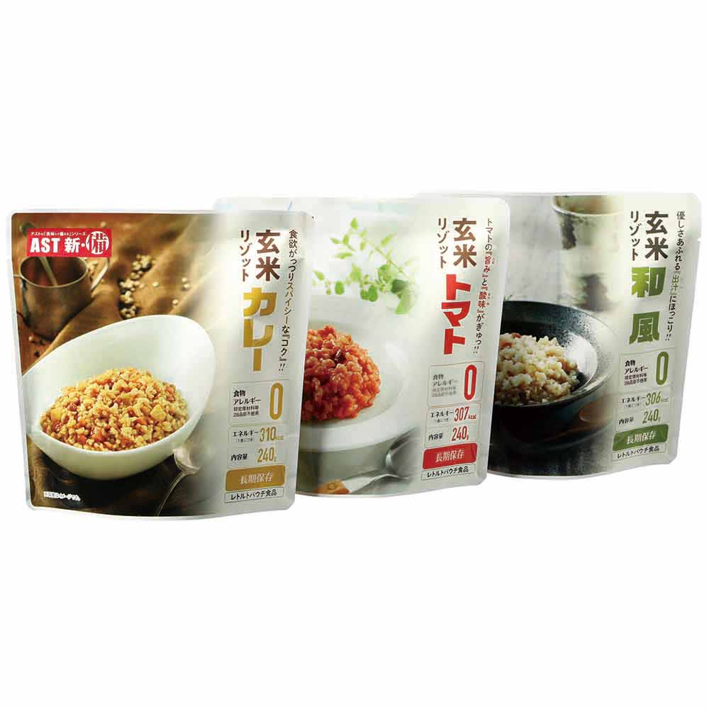 AST新･備 【15個】AST新･備 3種セット 玄米リゾット