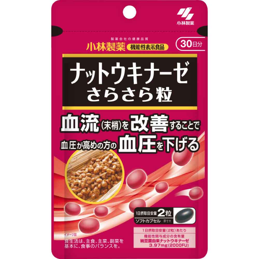 ナットウキナーゼ さらさら粒 60錠