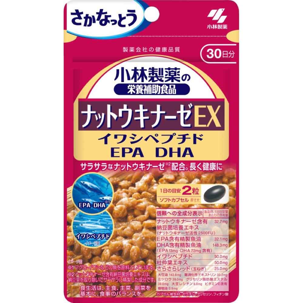 ナットウキナーゼ EX 60錠