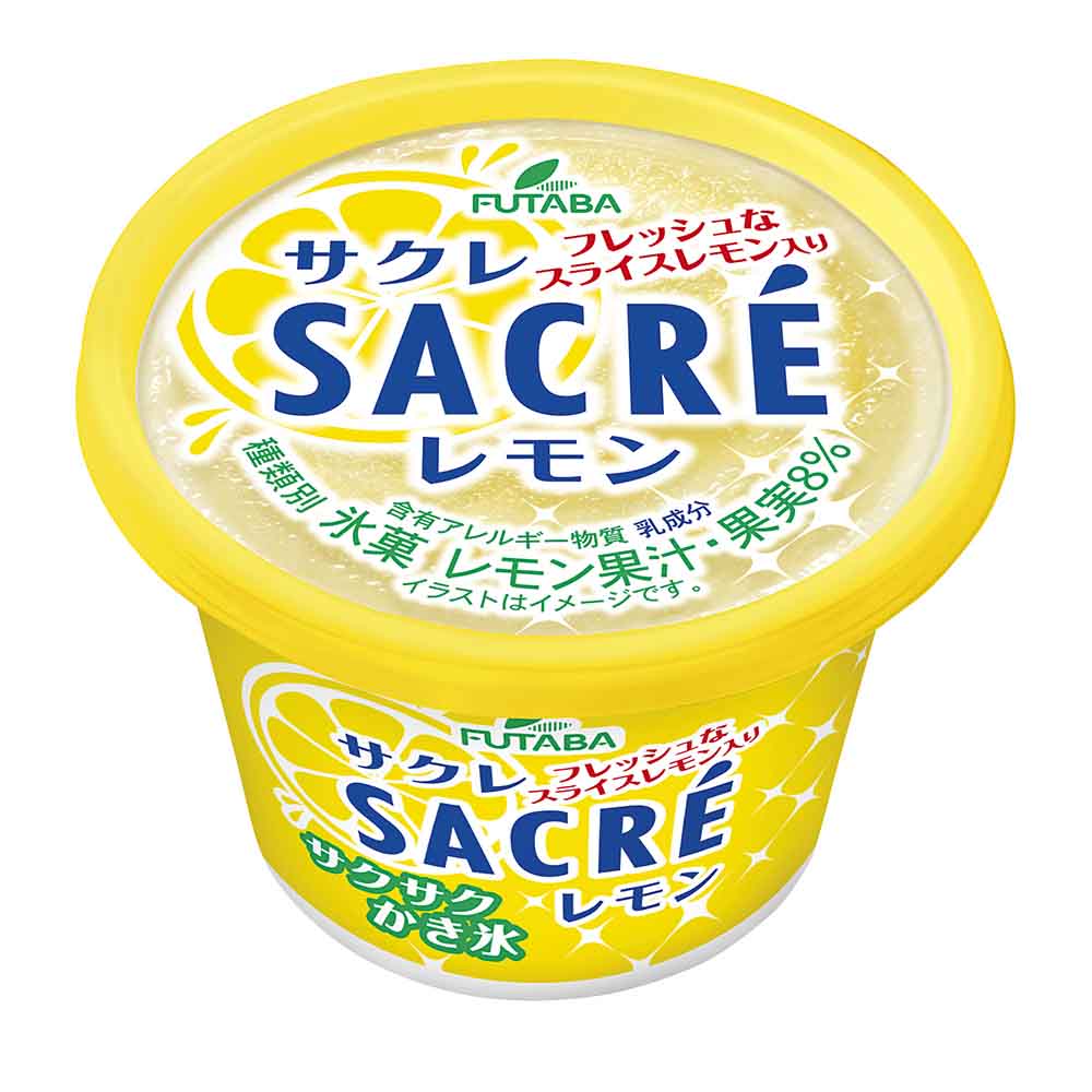 フタバ サクレレモン10個 【時間指定不可】【代引不可】【同梱不可】