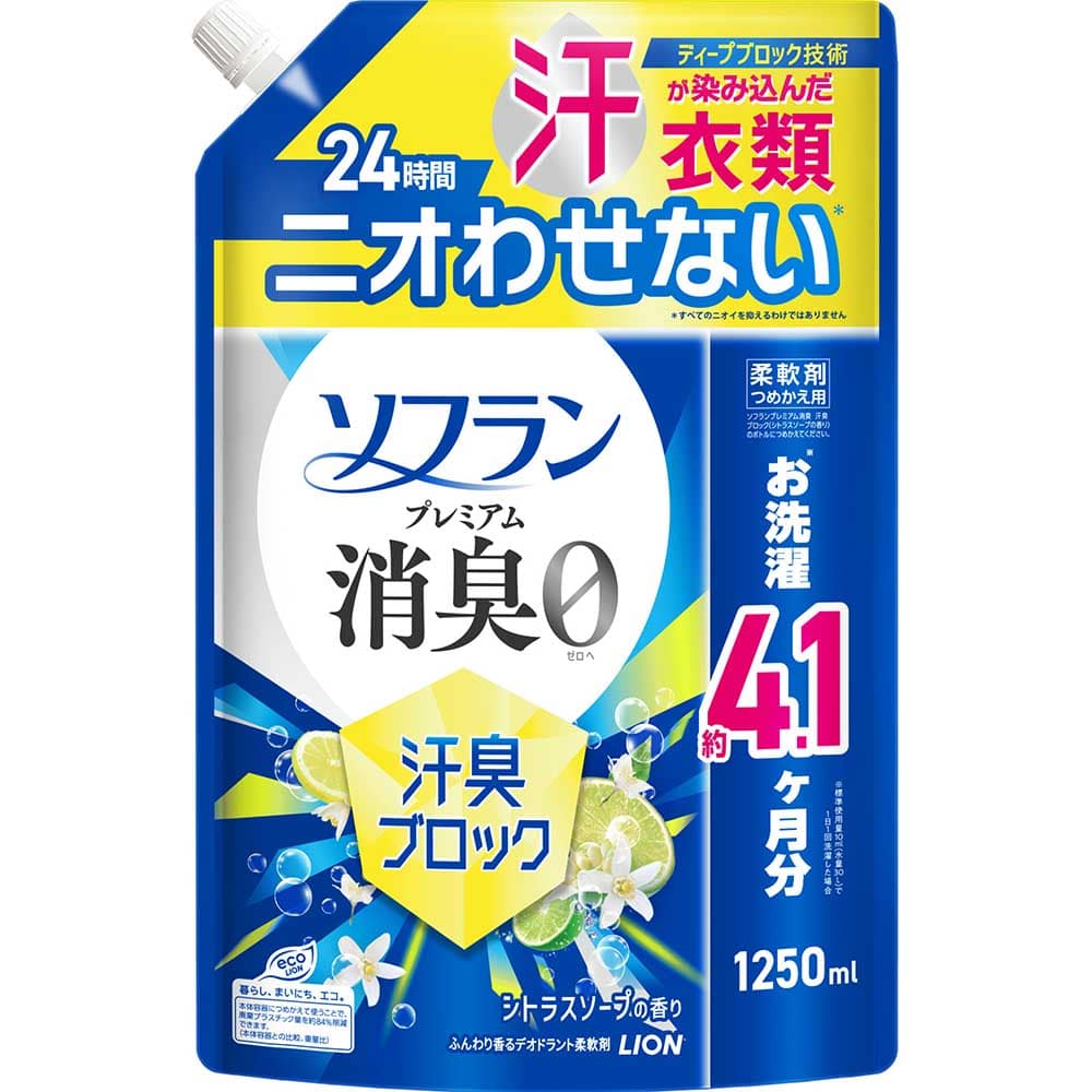 ソフランソフランプレミアム消臭汗臭ブロックシトラスソープの香りつめかえ用1250ｍL 02338