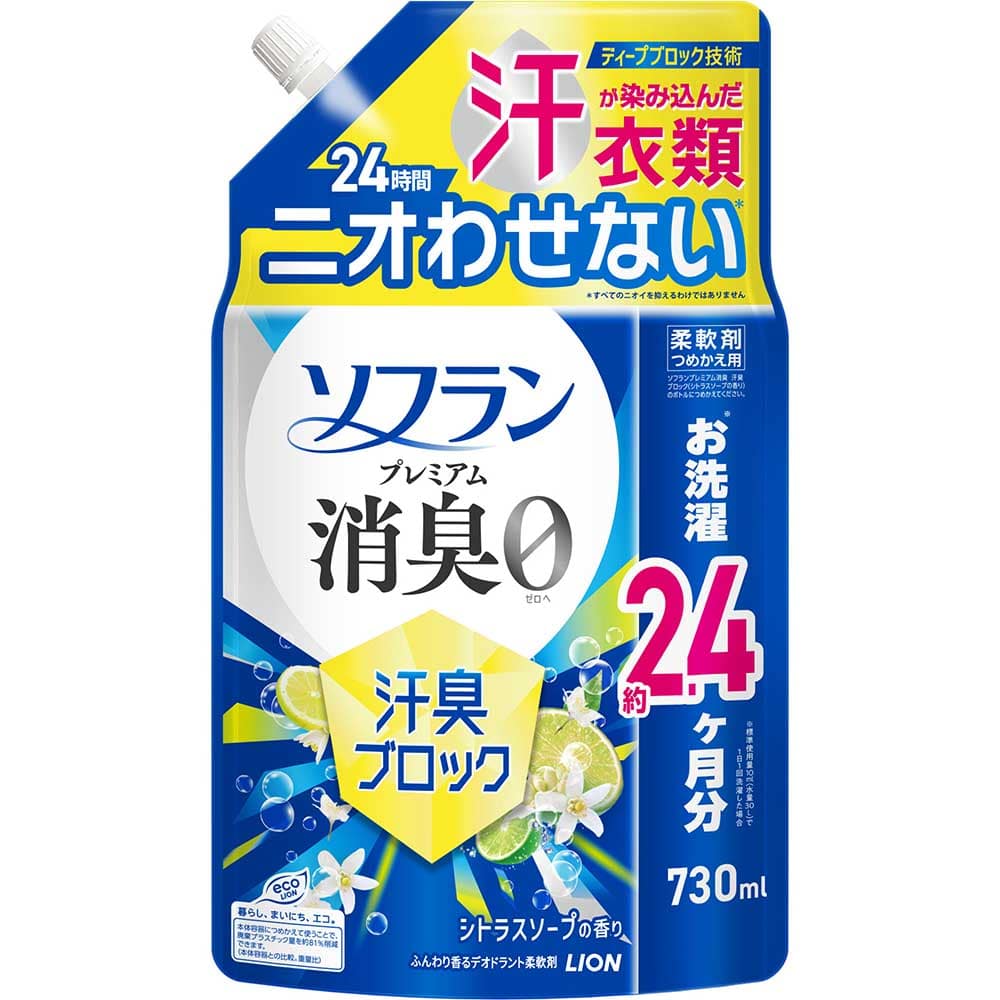 ソフラン 【12個セット】ソフランプレミアム消臭汗臭ブロックシトラスソープの香りつめかえ用730ｍL 02340