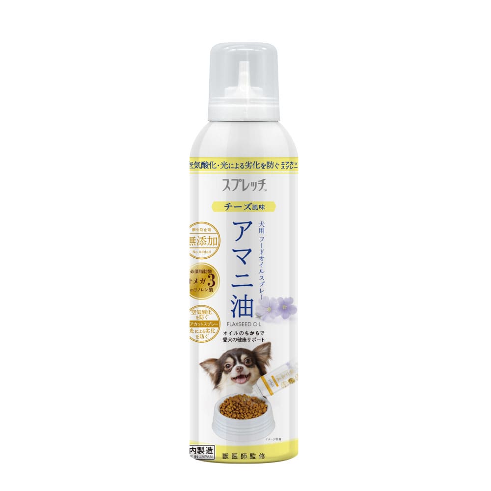 スプレッチ 犬用 アマニ油 チーズ風味