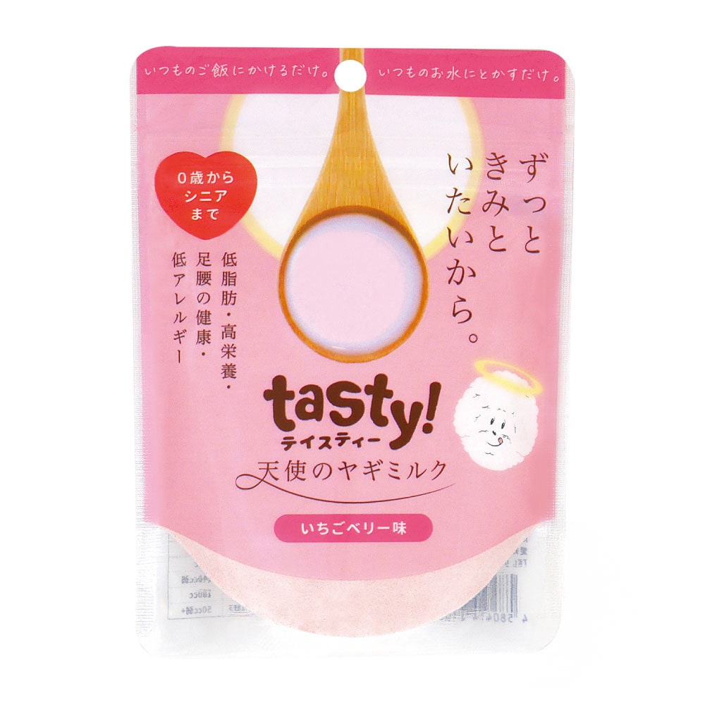 tasty! 天使のヤギミルク 150g いちごベリー味