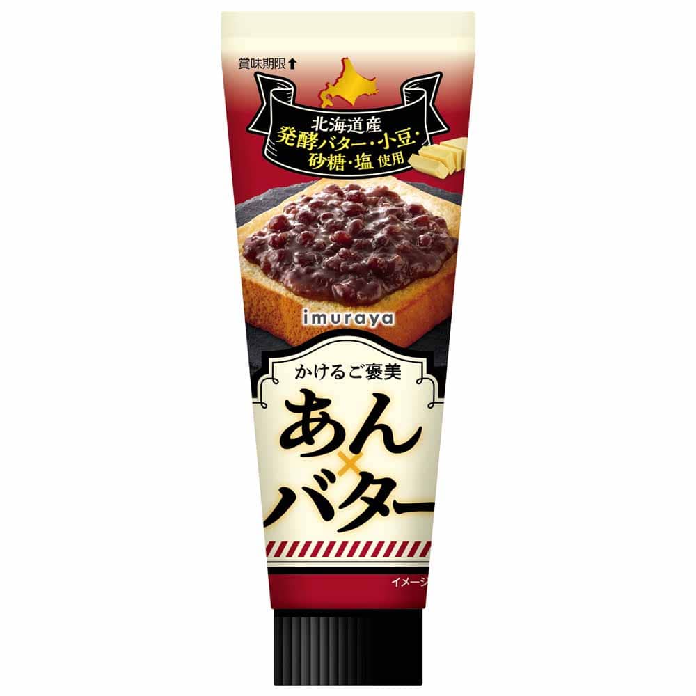 【6個セット】井村屋 トッピングシリーズ あん×バター