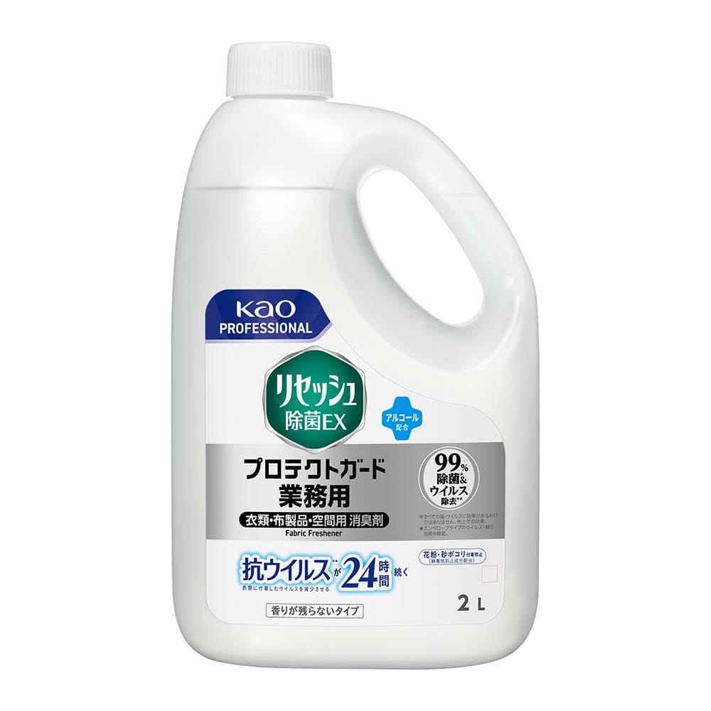 リセッシュ 花王 リセッシュ除菌ＥＸ プロテクトガード 香りが残らないタイプ 業務用 2L