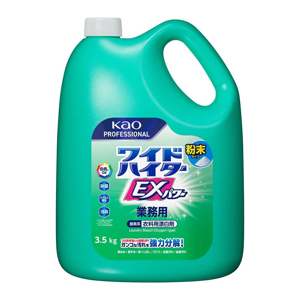 ワイドハイター 【4個セット】花王 ワイドハイターEXパワー 粉末タイプ 業務用 3.5kg