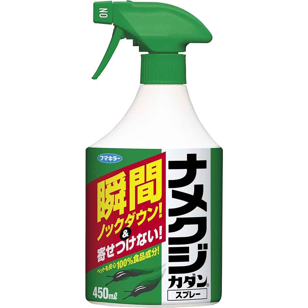 カダン ナメクジカダンスプレー 450ml