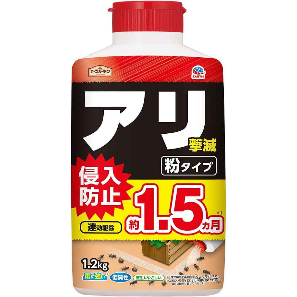 アースガーデン アリ撃滅 粉タイプ 1.2kg
