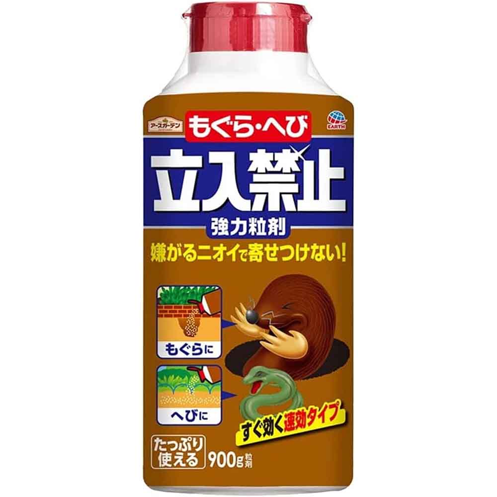アースガーデン もぐら・へび立入禁止 粒剤 900g