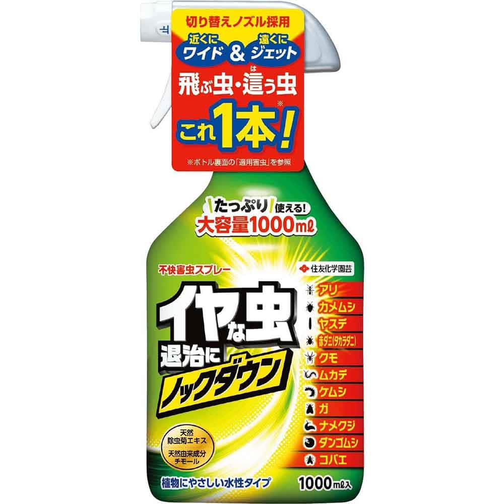 住友化学園芸 不快害虫スプレー 1000ml