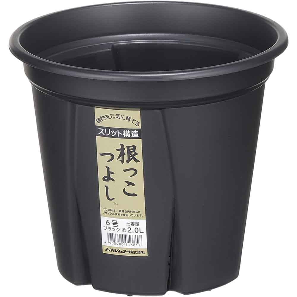 アップルウェアー 根っこつよし 9号 ブラック