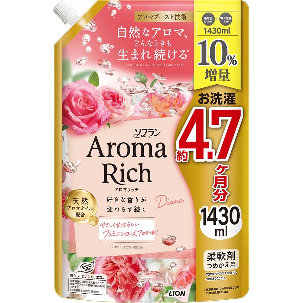 ソフランアロマリッチ ソフランアロマリッチ　つめかえ用　1430ｍL　１０％増量品 02292 ダイアナ