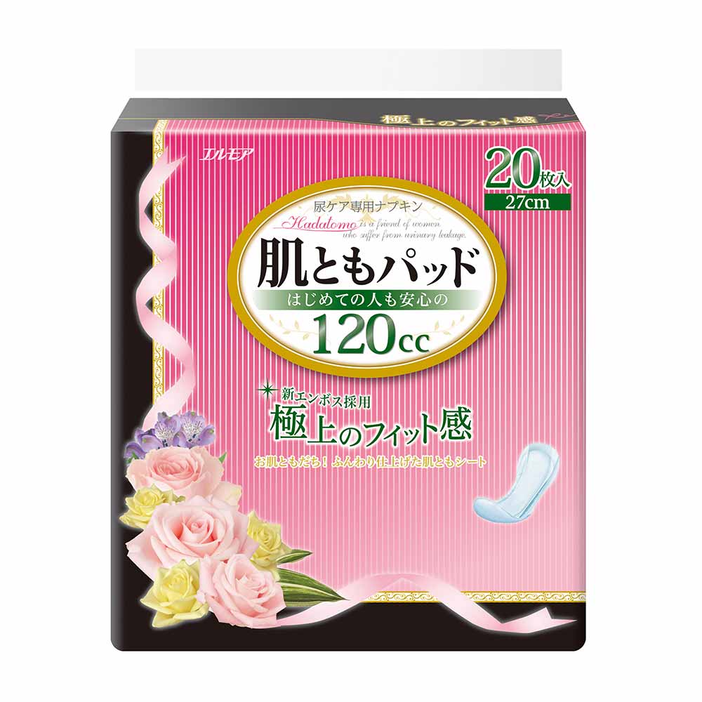 5コ]肌ともパッド 611278 はじめても安心120cc_20枚