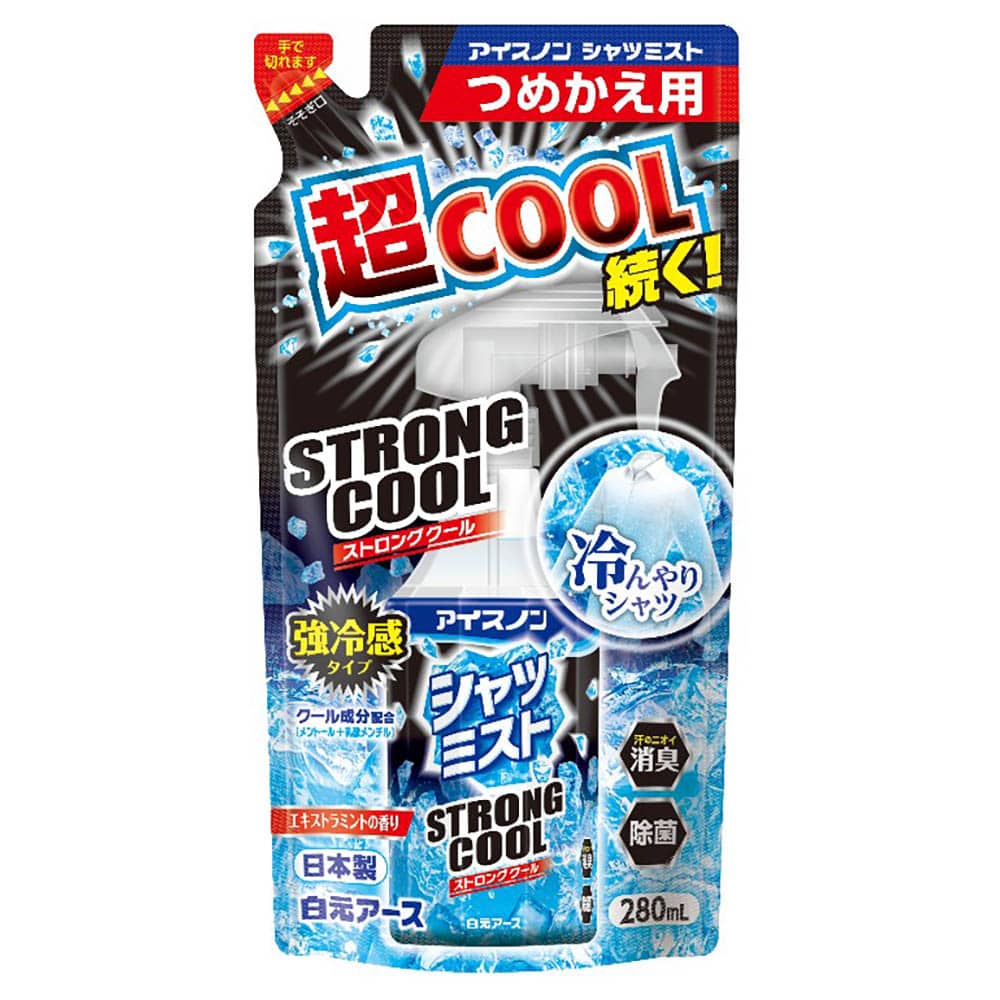 【2個セット】アイスノン シャツミスト STRONGCOOL 替 280ml