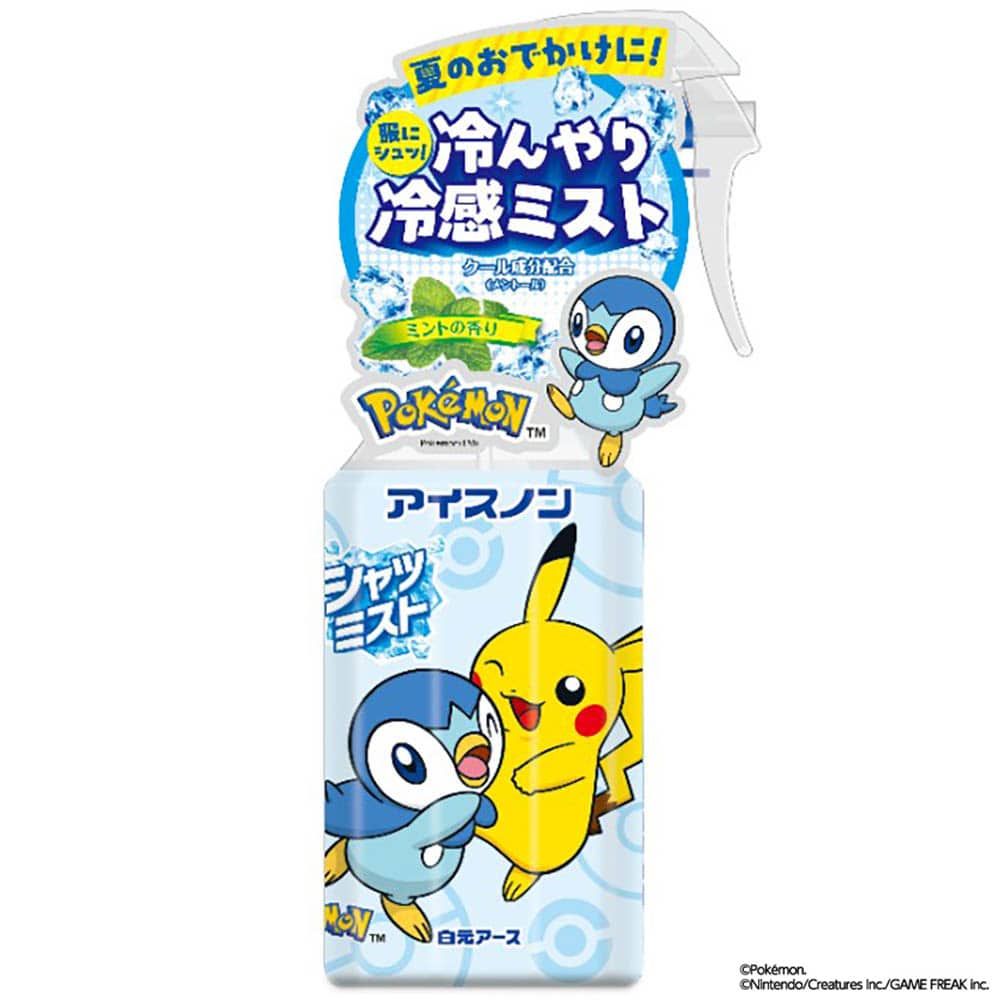 【2個セット】シャツミスト ミントの香り ポケモン 300ml