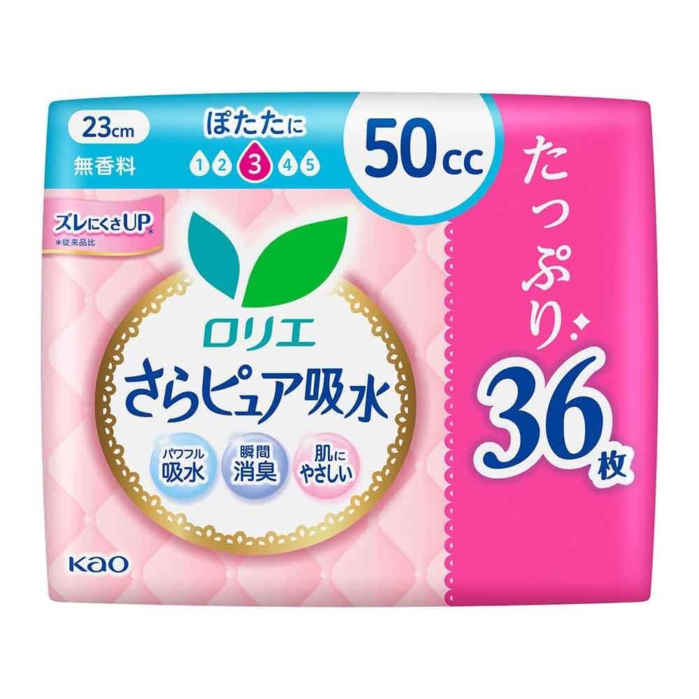 ロリエ 【5個セット】ロリエさらピュア吸水 50cc 36枚 SJ