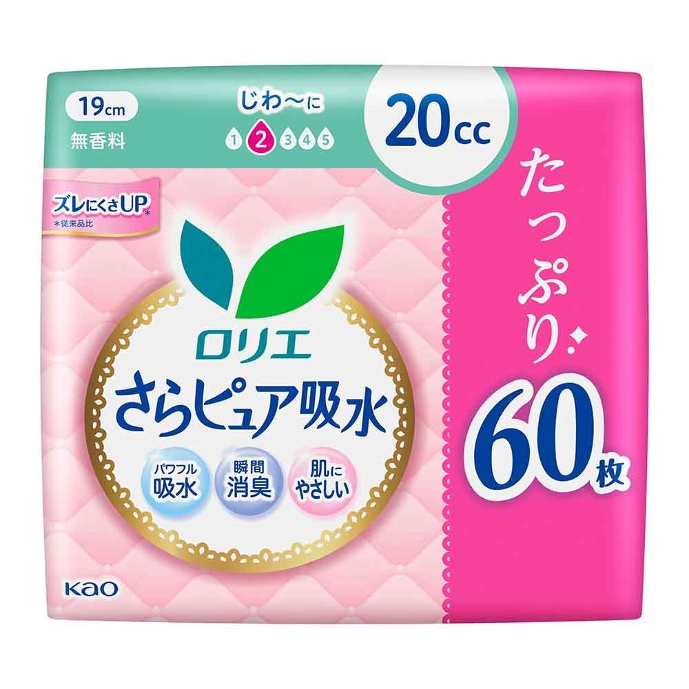 ロリエ 【5個セット】ロリエさらピュア吸水 20cc 60枚 SJ