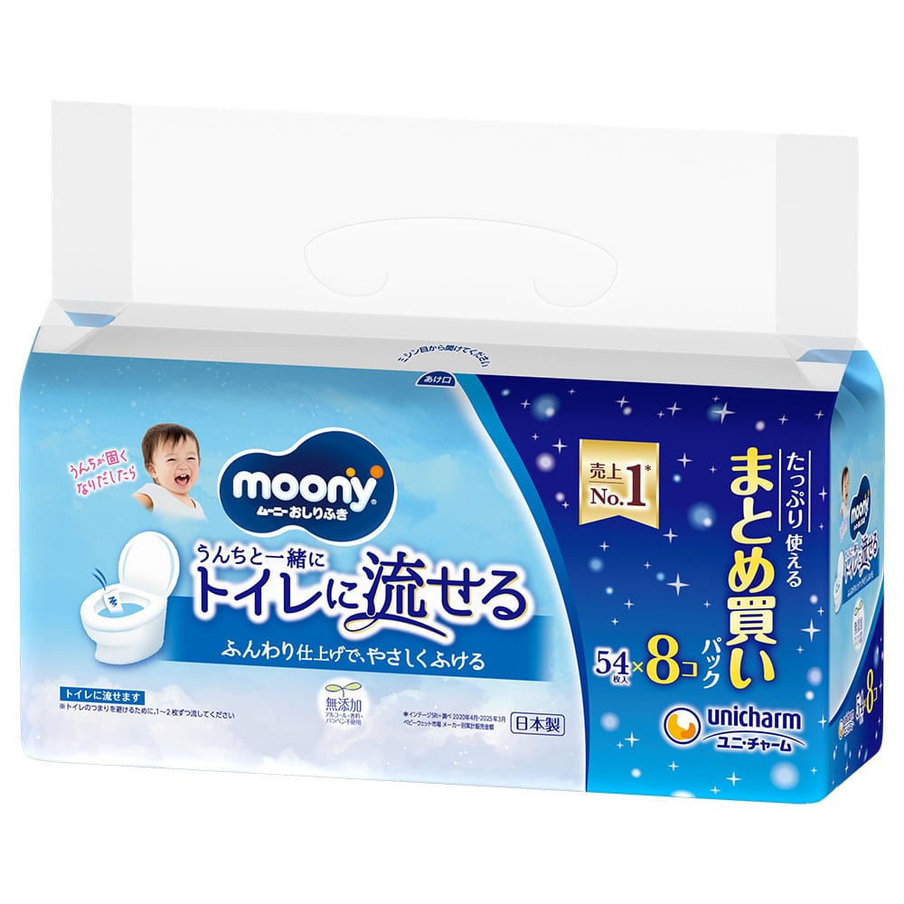ムーニーおしりふき ムーニーおしりふき トイレに流せるタイプ