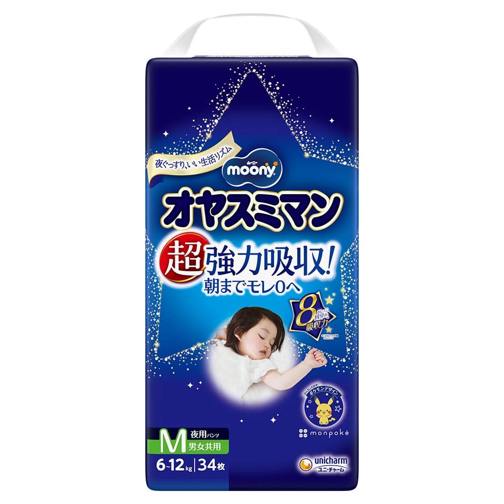 オヤスミマン ムーニーオヤスミマン男女共用M34枚