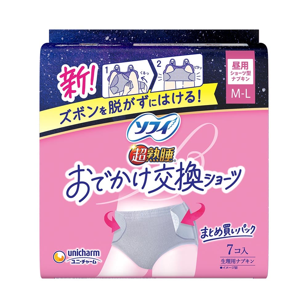 ソフィ　超熟睡 【4個】ソフィおでかけ交換ショーツML7枚