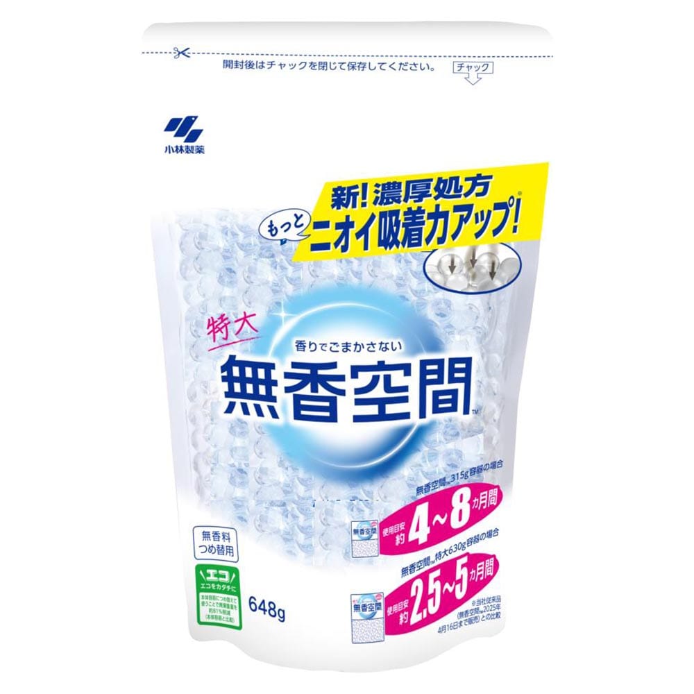 無香空間 無香空間 特大 648g無香料 詰替え用