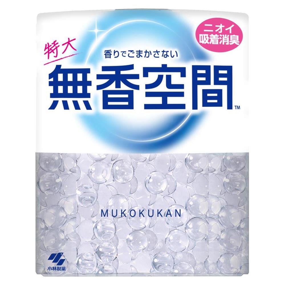 無香空間 【3個セット】無香空間 特大 630g 無香料