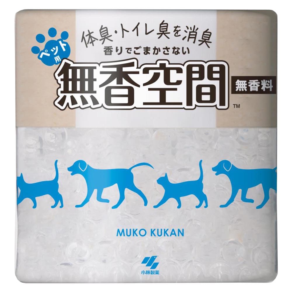 無香空間 【3個セット】無香空間ペット用 470g