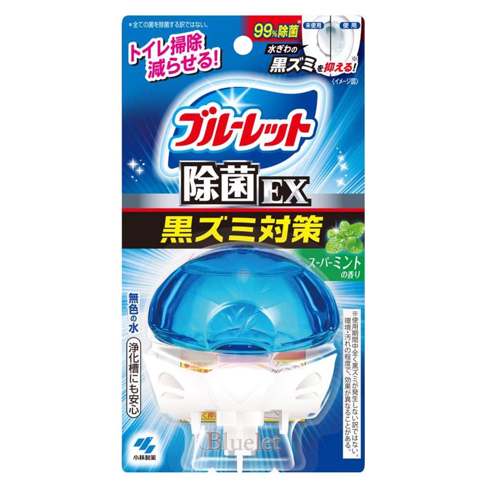 液体ブルーレット 液体ブルーレットおくだけ除菌ＥＸ スーパーミント