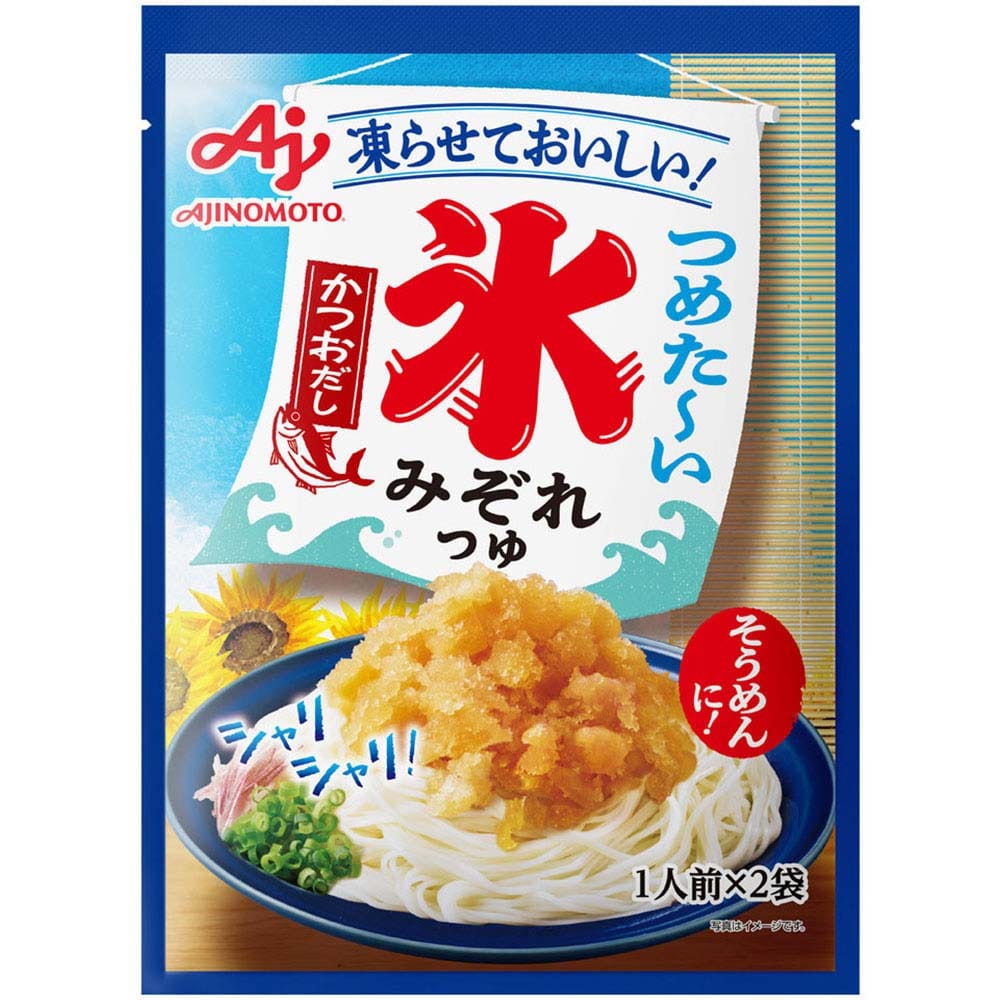 氷みぞれつゆ 2袋 かつおだし
