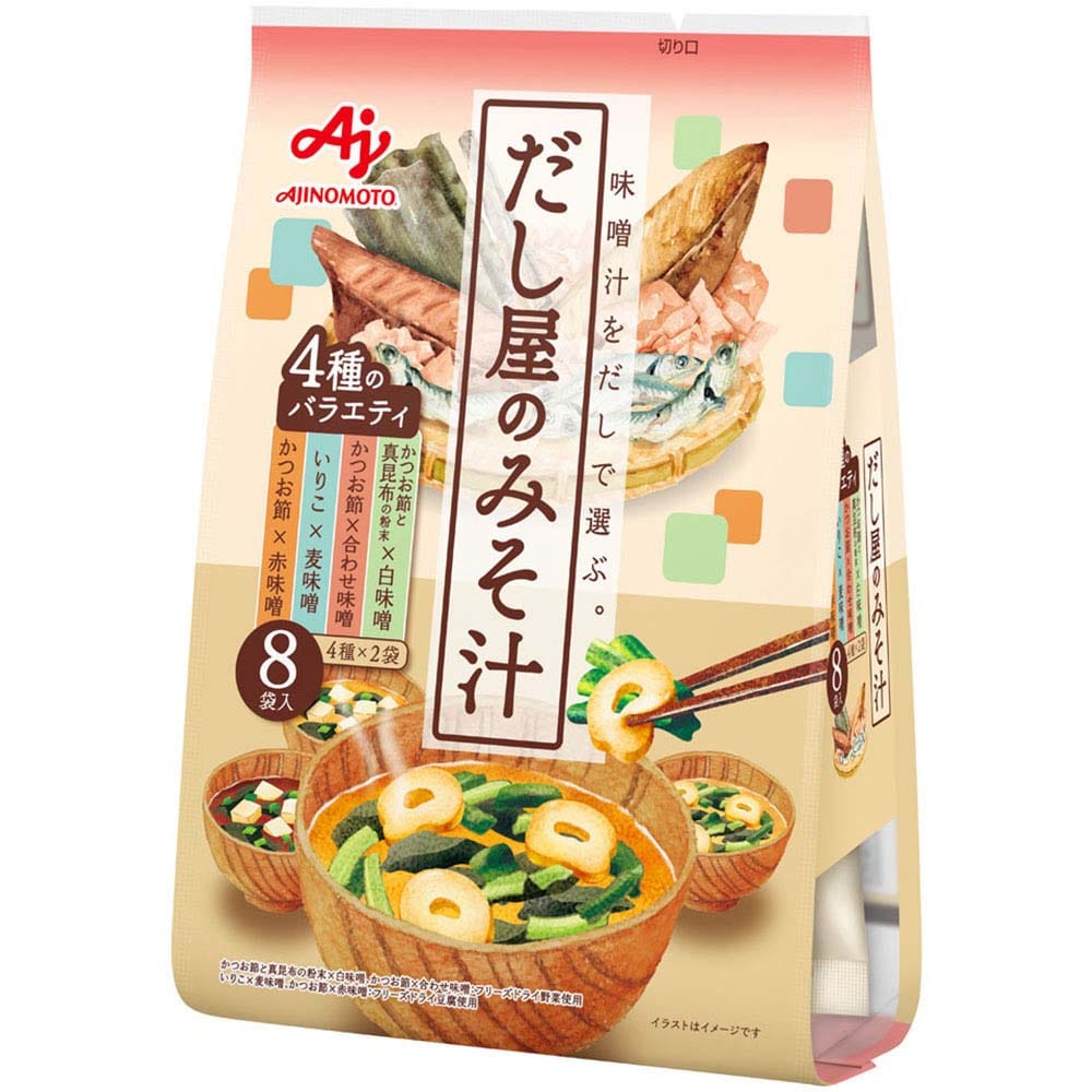 「だし屋のみそ汁」4種のバラエティセット（8袋入）