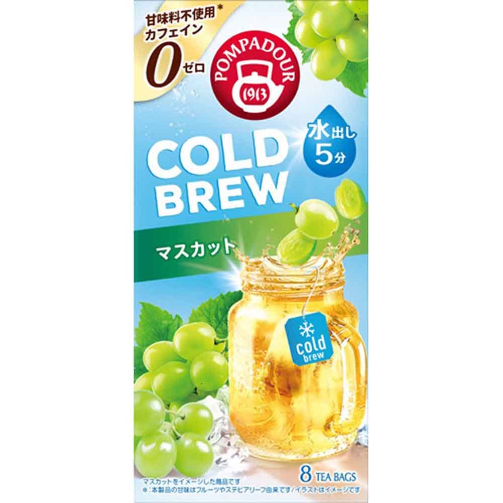 【5箱】POMPADOUR コールドブリュー 20g 8包 73034 マスカット