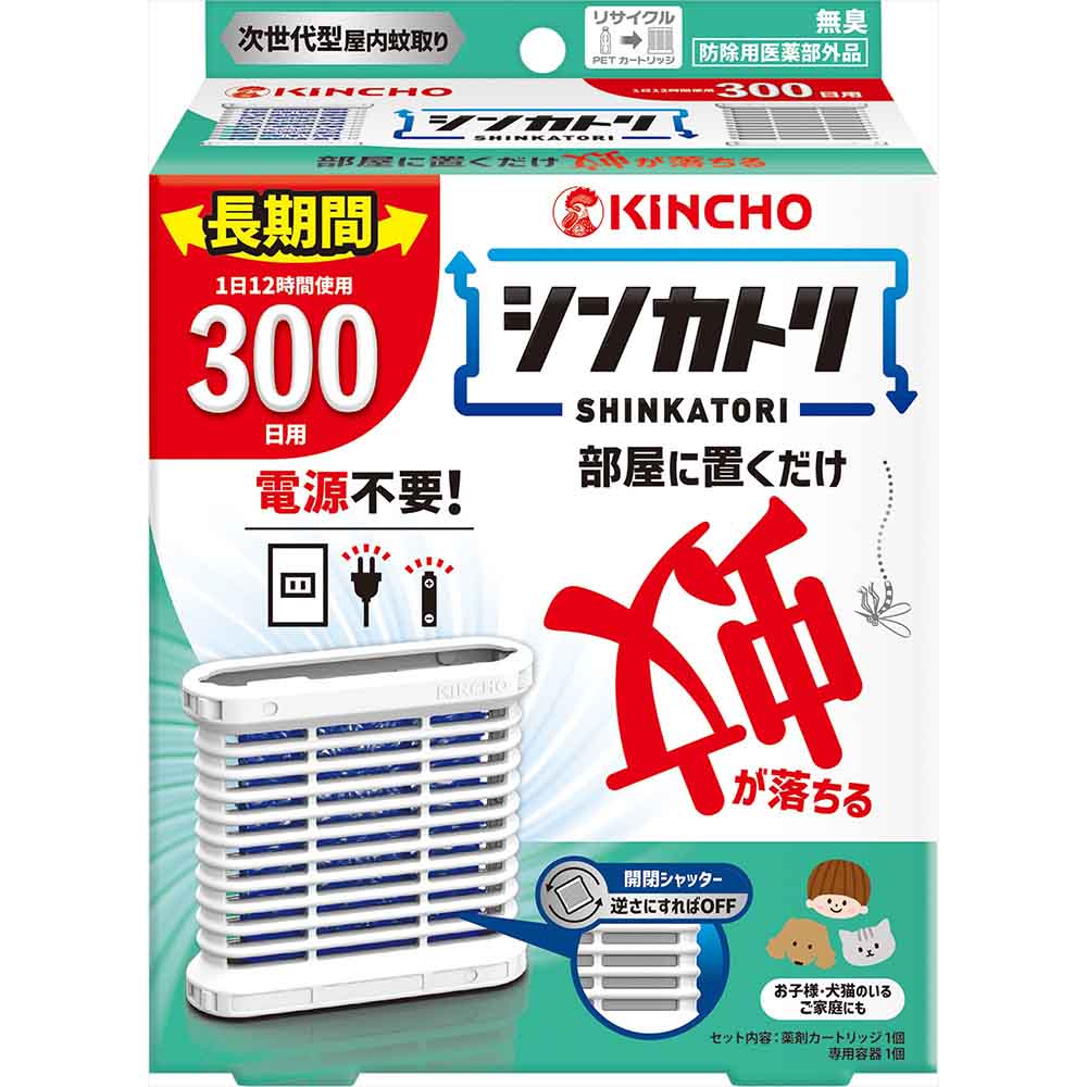 シンカトリ シンカトリ300日無臭セット 75524