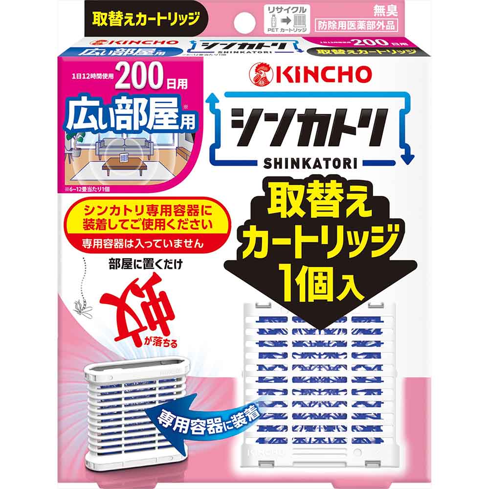 シンカトリ シンカトリ200日無臭広い部屋用取替えカートリッジ 1個 75526