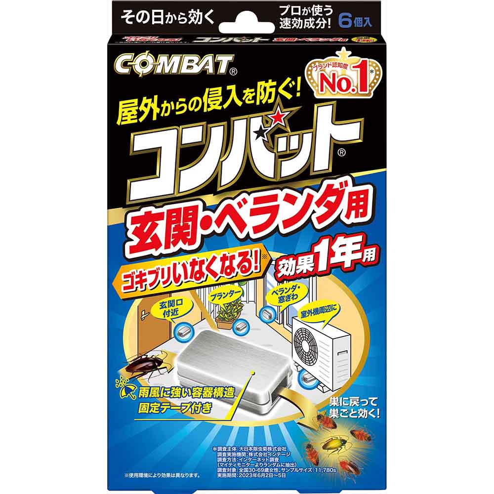 コンバット コンバット 玄関ベランダ用1年用 6個入 88929