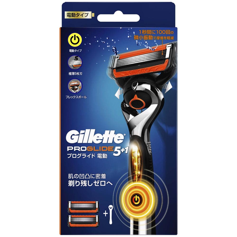 Gillette プログライドフレックスボールパワーホルダー
