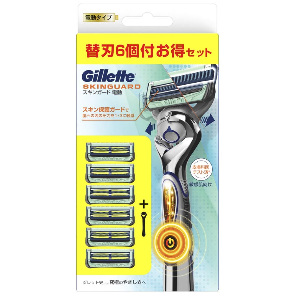 Gillette スキンガードフレックスボールパワー5Bホルダー付き