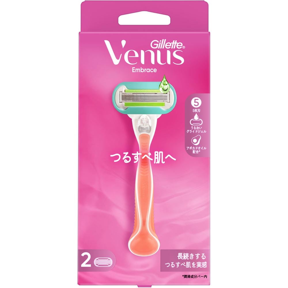 Gillette 【2個セット】ヴィーナスつるすべ肌ホルダー