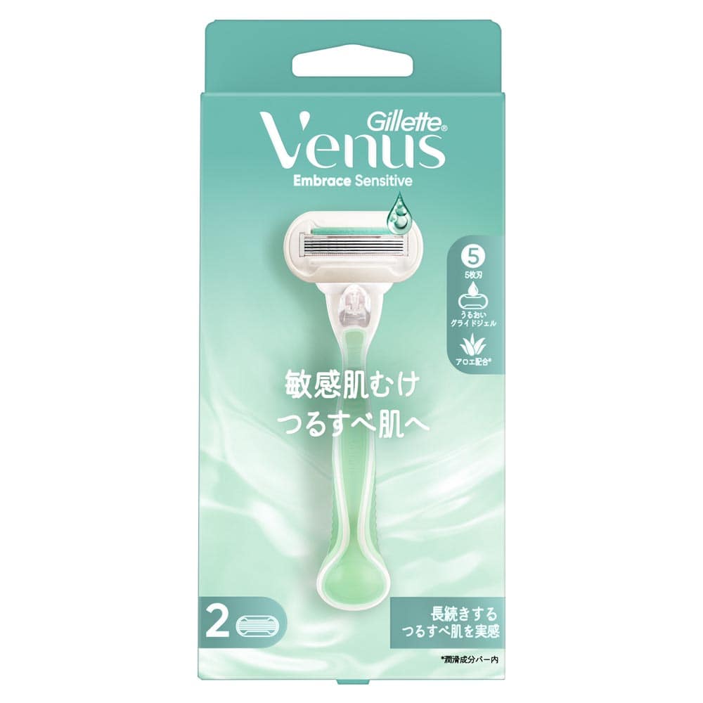 Gillette 【2個セット】ヴィーナス敏感肌むけホルダー