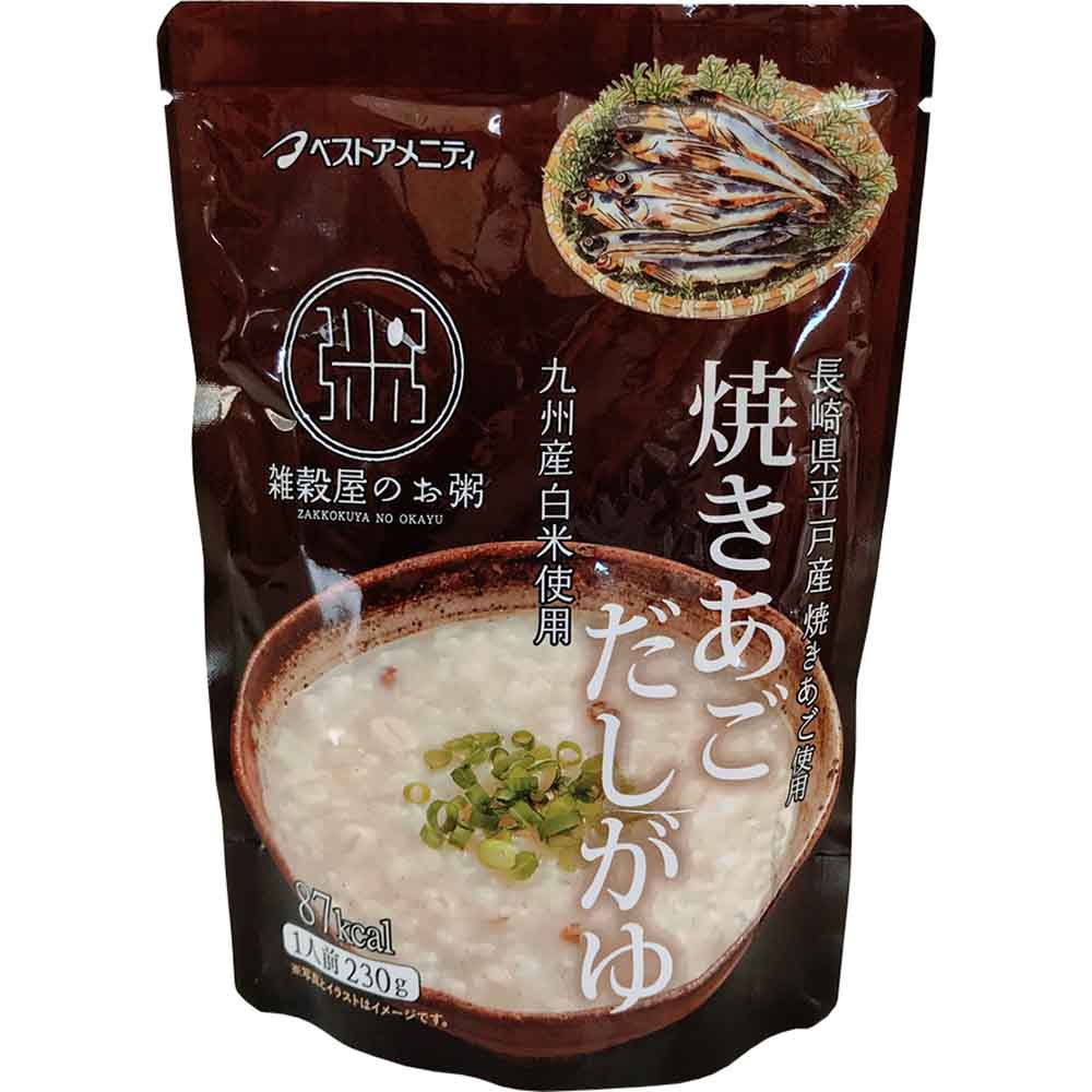 【3個】雑穀屋のお粥 L40-002 長崎県平戸産焼きあごだし