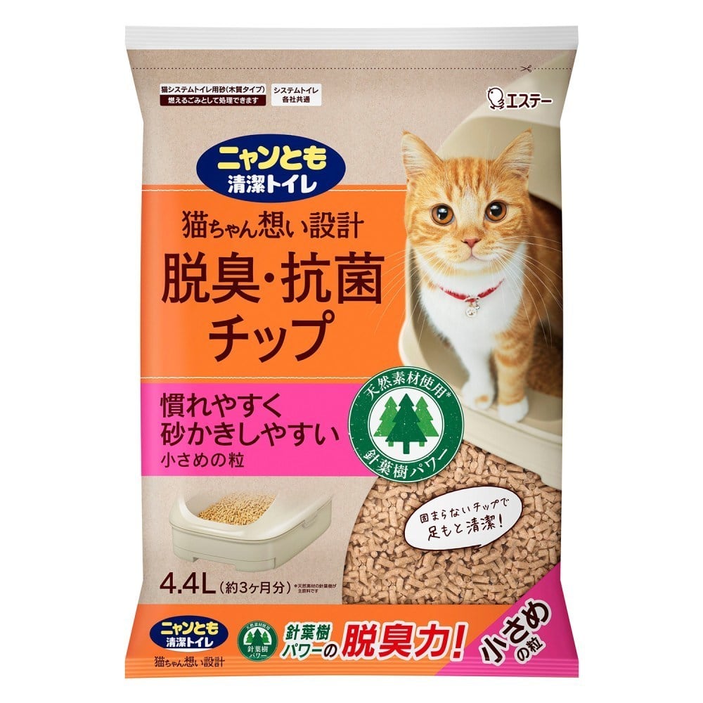 ニャンとも清潔トイレ 脱臭・抗菌チップ 小さめの粒 4.4L
